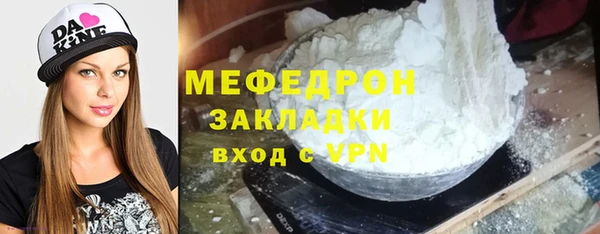 MESCALINE Богородицк