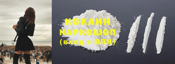 MESCALINE Богородицк