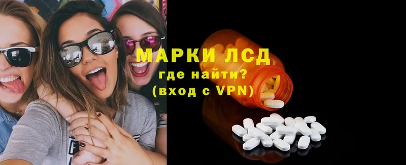 где можно купить   Чишмы  LSD-25 экстази ecstasy 